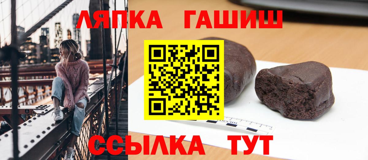 Гашиш убойный  Гашиш Изолятор  магазин продажи наркотиков  Наро-Фоминск  Вход с VPN 