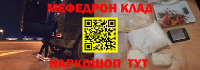 СК Рыбинск
