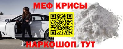 мет Рузаевка