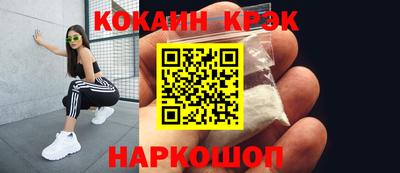 марки nbome Рязань