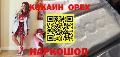 марки nbome Рязань
