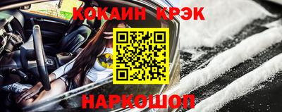 марки nbome Рязань