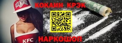 СК Рыбинск