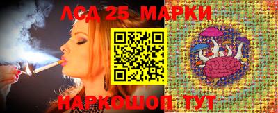 марки nbome Рязань