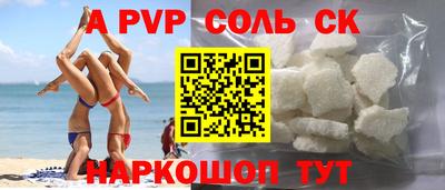 мет Рузаевка