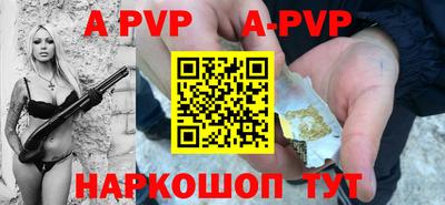 мет Рузаевка