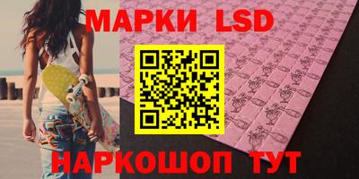 марки nbome Рязань