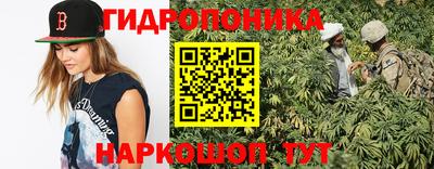марки nbome Рязань