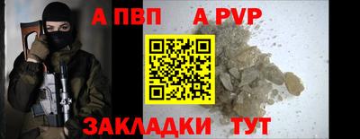 мет Рузаевка