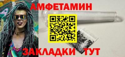мет Рузаевка