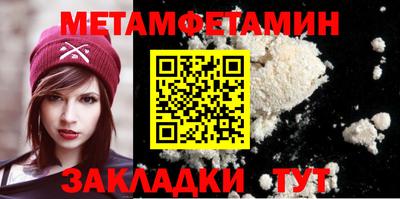 мет Рузаевка