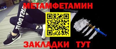 мет Рузаевка