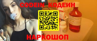 марки nbome Рязань
