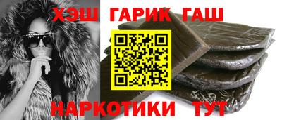 марки nbome Рязань