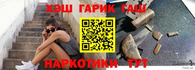 марки nbome Рязань