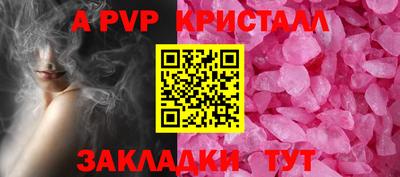 СК Рыбинск