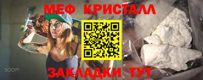 мет Рузаевка