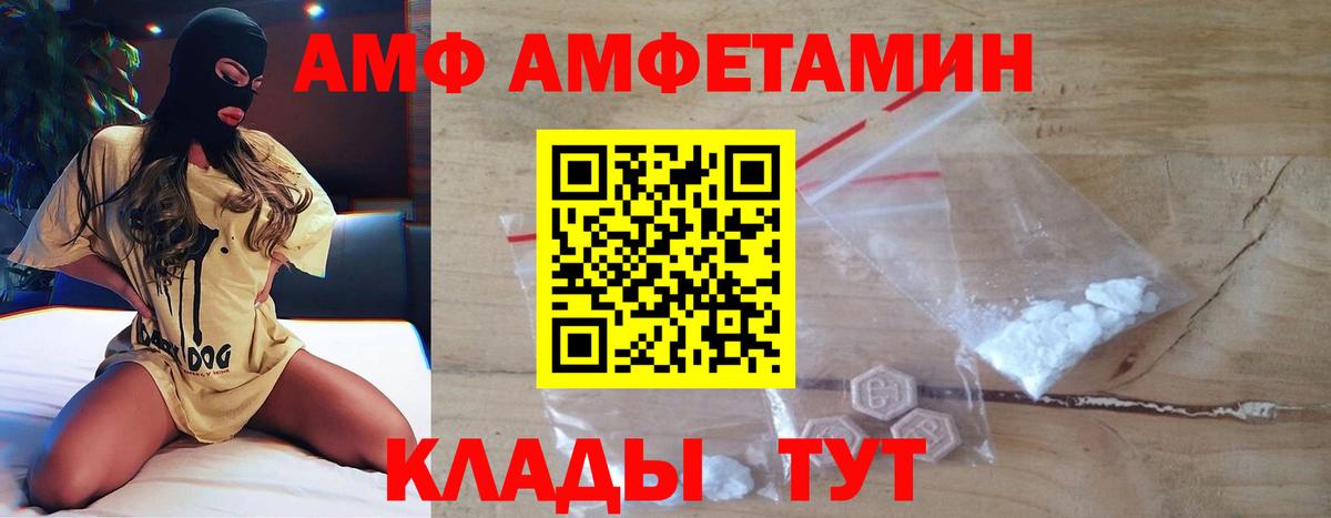 Первитин витя Наро-Фоминск