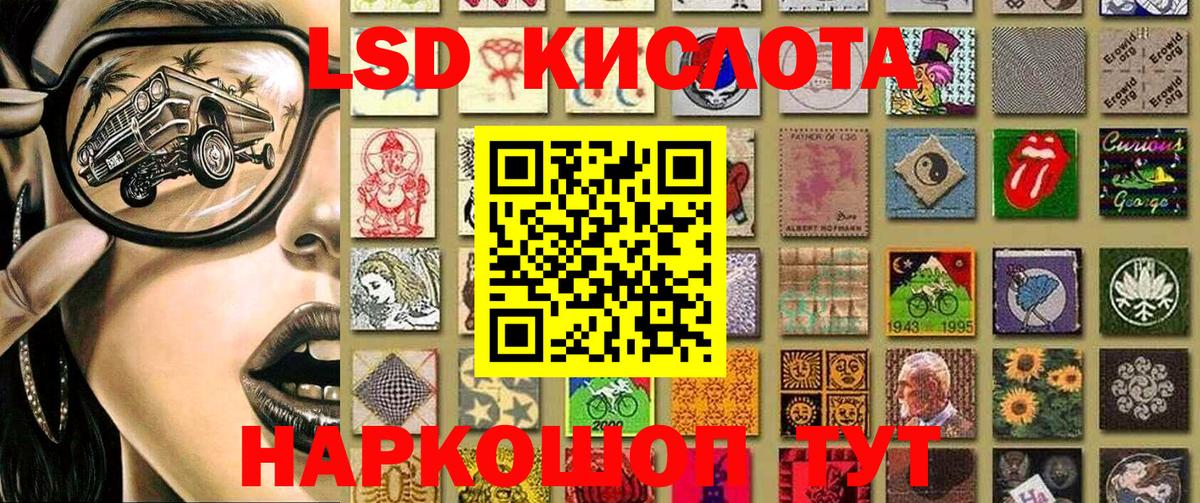 Марки 25I-NBOMe  Вход с VPN  Наро-Фоминск  Марки 25I-NBOMe 1,8мг 